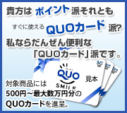 プレゼント