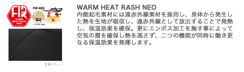 ウォームヒートラッシュ ロング NEO II ウィメンズ