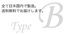 ドライスーツ(セミオーダーメード) アムズ