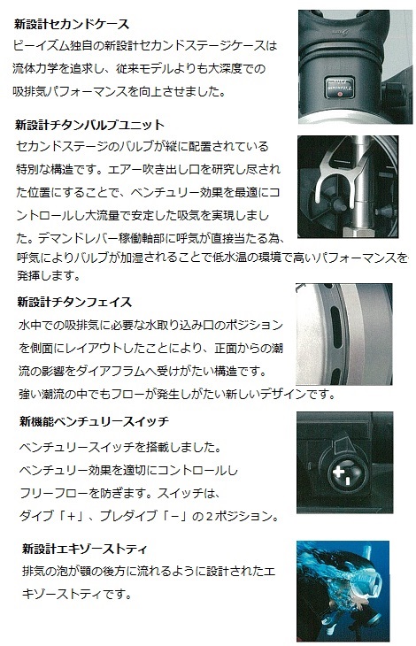 Ti GRAND NELEUS Ver.J(RX4100)