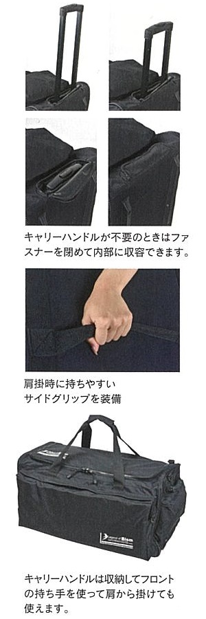 クルーズ バッグ