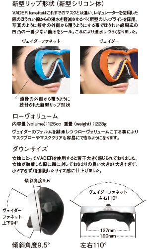ヴェイダーファネット ホワイトシリコン UV420CUT ARアンバー [GULL]が