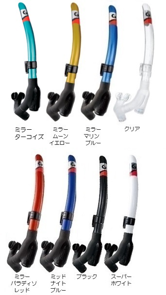 スーパーブリット ブラックシリコン