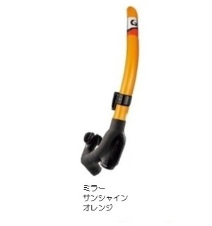 スーパーブリット ブラックシリコン (旧カラー)