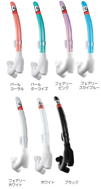 スーパーブリット ミニ ホワイトシリコン