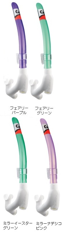 スーパーブリット ミニ ホワイトシリコン (旧カラー)