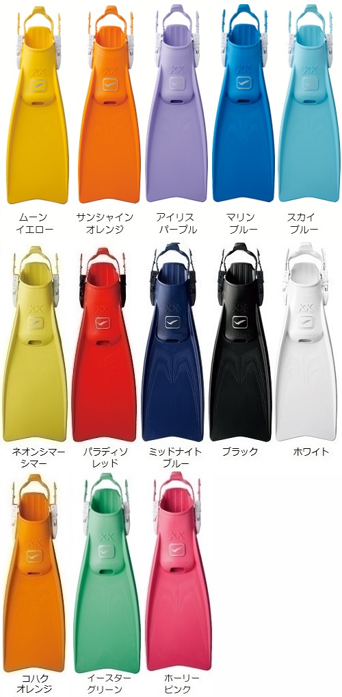 スーパーミュー ダブルエックス [GULL]が激安特価!ダイビング器材の