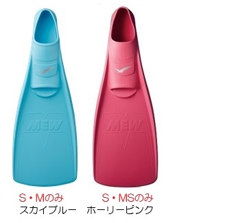 スーパーミュー [GULL]が激安特価!ダイビング器材の通販ショップ -アムズ