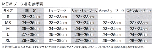 ワープフィン [が激安特価!ダイビング器材の通販ショップ