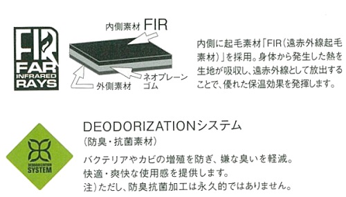 5mm ミューブーツ