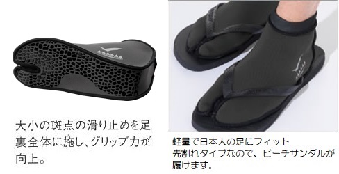 GULL フィンソックス