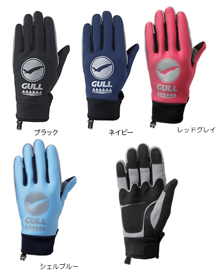 SPグローブ メンズ