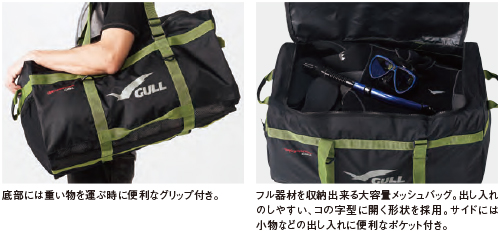 スクエアメッシュバッグ