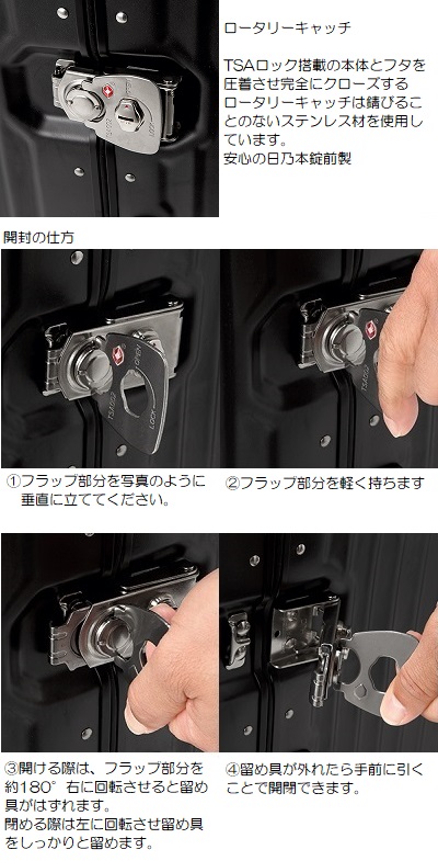 ハードシェルスーツケース