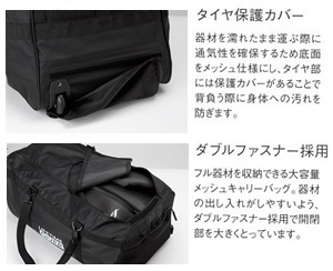 メッシュキャリーバッグ