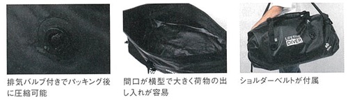 ウオータプロテクト ダッフルバッグ M (GB7153A)