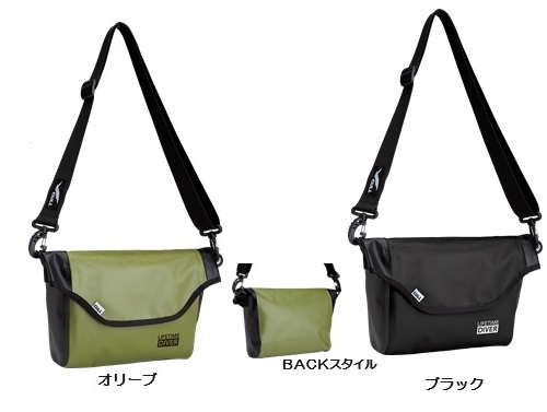 ウオータプロテクト ショルダーバッグ S (GB7147B)