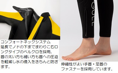 GULL 5mm ウエットスーツ ウィメンズ