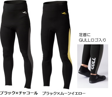 2.5mm ジャージロングパンツ メンズ