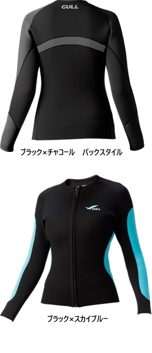 2.5mm ジャージジャケット ウィメンズ