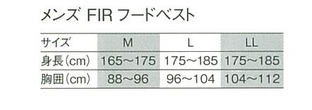 2mm×3mm FIR フードベスト メンズ