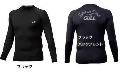 GULLラッシュガードロング