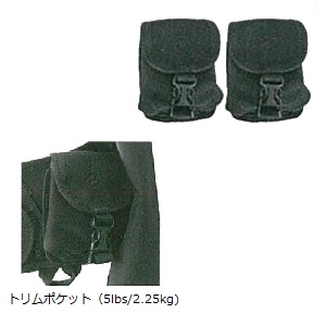 トリムポケット (2.25Kg) 2個セット(ローグBC用)