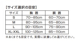ボイジャー (BCJ1800B)