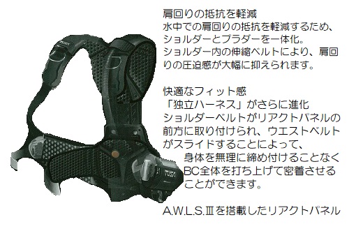 BB リアクト (BC0203B) チルト式クイックインフレーター標準装備