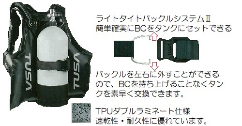 BB リアクト (BC0203F) DUO AIR II標準装備