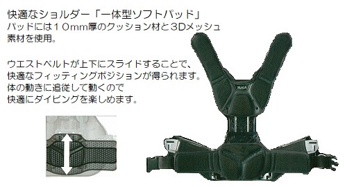 BB リアクト (BC0203F) DUO AIR II標準装備