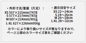 ソラ J スペック (SF0115) バンジーストラップ標準装備