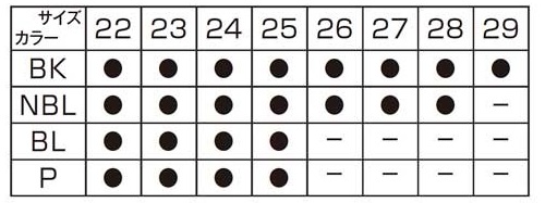3.5mmダイビングブーツ (DB0105)