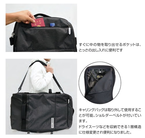 ローラーバッグ 84L (BA0206)